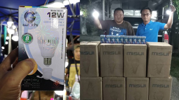 น้ำใจหลั่งไหล ! ได้แล้วหลอดไฟ Smart LED เพิ่มสว่างในถ้ำหลวง ลุยช่วย13ชีวิต