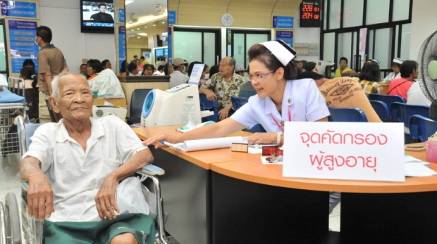 เตรียมความพร้อม! “รับการเปลี่ยนแปลง” เข้าสู่สังคม “ผู้สูงอายุ”