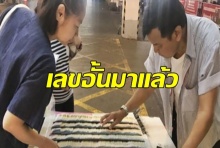 เลขเด็ดเชียงใหม่มาอีก เซียนมาเองคำนวณแล้วอาจมีตัวสอดแทรก เจ้ามืออั้นไม่รับ