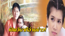 ฟังนาที!! ‘น้องไบรท์’ เสี่ยงสั่นเครือ อ่านข่าว สรยุทธเข้าคุก-ป่วย ในรายการเรื่องเล่าเช้านี้!!(คลิป)