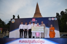 กะทิชาวเกาะมอบ 10 ล้าน ให้ “ตูน บอดี้สแลม” ช่วงวิ่งผ่านนครปฐม