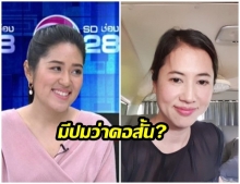 ช่อตอบแล้ว! หลังเจอ ‘ปารีณา’ บอกไม่มีคอ-ใส่ชุดโพเอมสวยกว่าล้านเท่า งานนี้ขำก๊าก