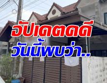 ทนายเดชา อัปเดตคดีครอบครองปรปักษ์บ้านอากู๋ วันนี้พบว่า...!?