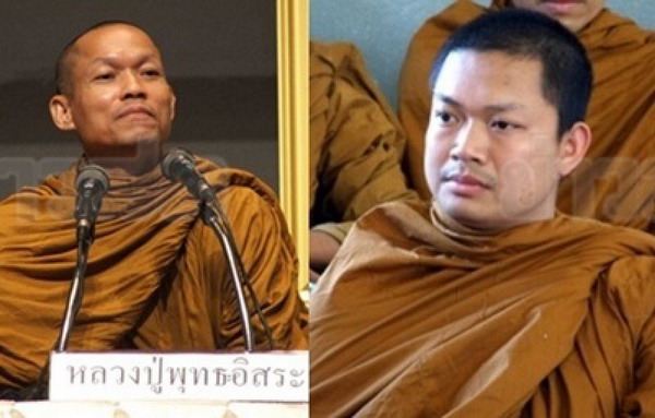 ‘หลวงปู่พุทธอิสระ’ยื่นฟ้อง‘เณรคำ’หลอกลวงปชช.วันนี้ 