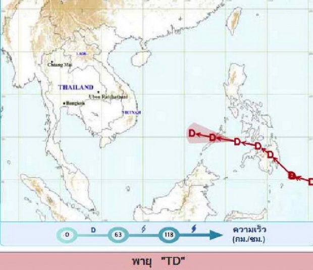 จ่ออีกลูก! เตือนมีพายุดีเปรสชันในทะเลจีนใต้ จ่อเข้าไทย 15-16 พ.ย.นี้