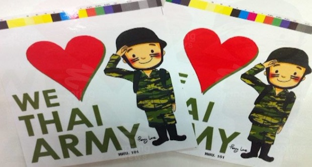 แม่ทัพภาค 1 ขอบคุณ ปชช.ทำสติ๊กเกอร์ We love Thai Army