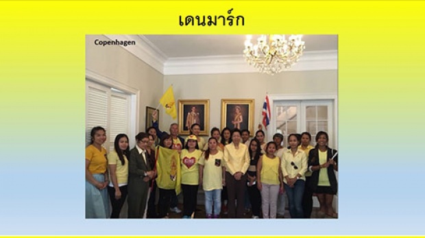 ประมวลภาพคนไทยในต่างแดน จัดงานเฉลิมพระเกียรติในหลวง