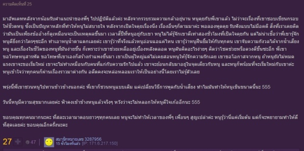 ดราม่าหนัก! สาววัย 16 ถูกทางบ้านบังคับแต่งงานกับหนุ่มวัยคราวพ่อ