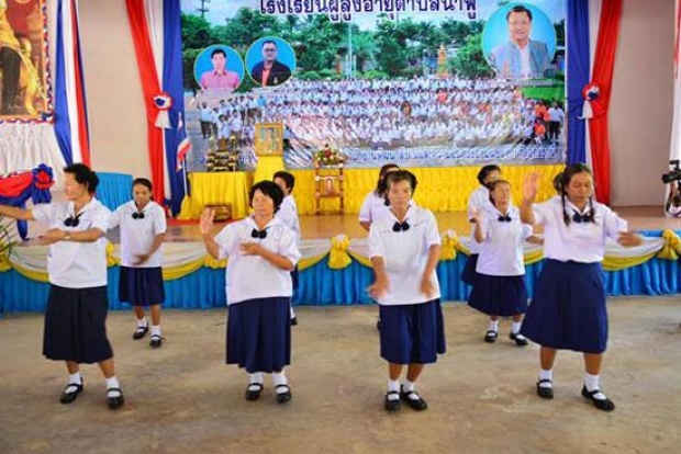 ตายายลั๊ลลา อุดรฯเปิดโรงเรียนผู้สูงอายุ