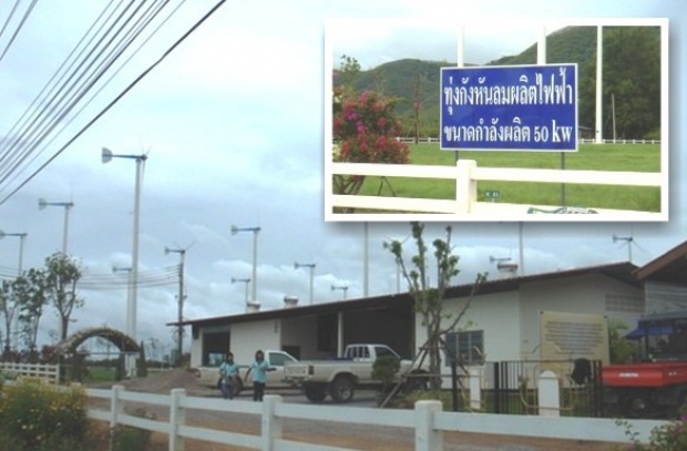 เปิดภาพ บ้านพักของ ในหลวง บ้านเลขที่ 1 ในโครงการ ช่างหัวมัน 