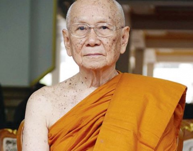 26 มิ.ย. วันคล้ายวันประสูติ “สมเด็จพระสังฆราช” พระชันษาครบ 90 ปี