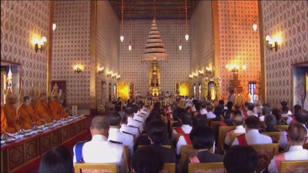 ในหลวงเสด็จพระราชพิธี ณ พระที่นั่งจักรีมหาปราสาท