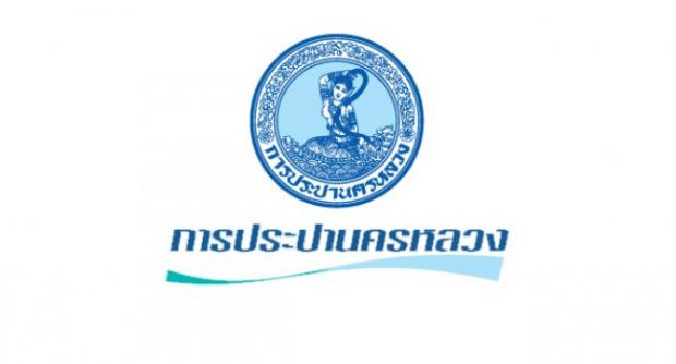 กปน.ยัน ไม่ตัดน้ำ บ้านน้ำท่วมค้างชำระได้ถึงสิ้นม.ค. 