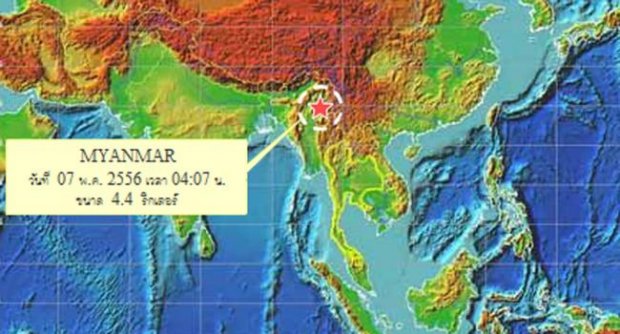 แผ่นดินไหวพม่า 5.4 ริกเตอร์ เขย่า 4 อำเภอ จ.เชียงราย