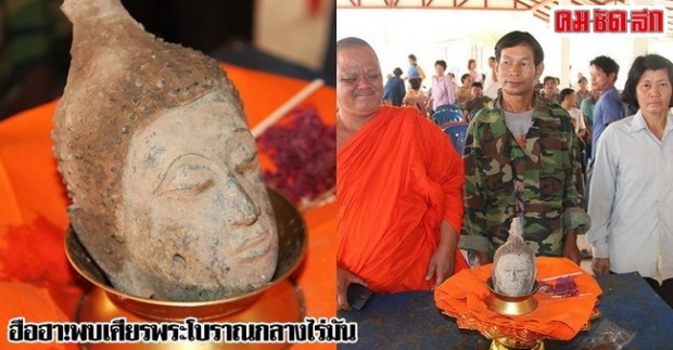 ขอบคุณภาพจาก "คมชัดลึก"