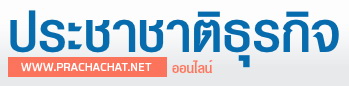 ผู้บริหาร ร.ร.เแจง ปมขึ้นป้ายรับสมัคร นร.ระบุไม่มีการบ้าน ไม่มีรายงาน