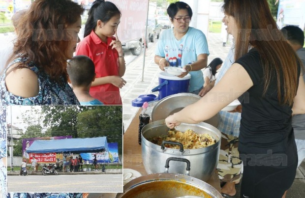 ‘กลุ่มน้ำใจ’ ตั้งเต็นท์ “แจกฟรี-กินฟรี” เลี้ยงข้าวปชช.!! แก้ปัญหาสิ้นเดือน-เหมือนสิ้นใจ