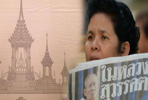 ใจหาย!!! กรมศิลป์เผยแบบพระเมรุมาศ พระราชพิธีถวายพระเพลิงพระบรมศพ ร.9