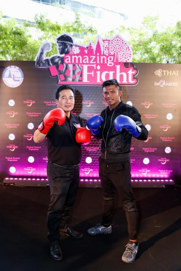 “บัวขาว” แจมกิจกรรม “Amazing Fight” ของ “(ททท.)” ในฐานะติวเตอร์พิเศษให้มวยไทยเลิฟเว่อร์