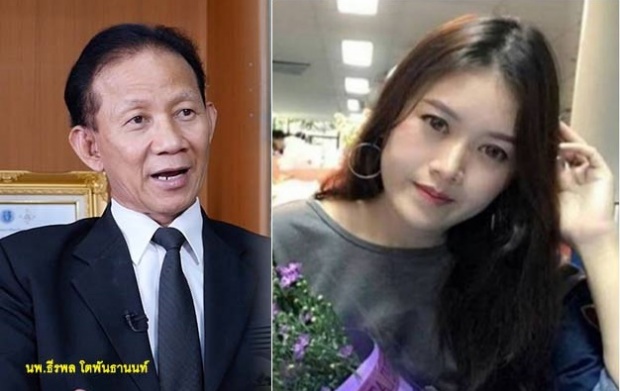 รพ.ราชวิถี ยินดีรับรักษา ‘น้องมิน’ หากกลับถึงไทย 