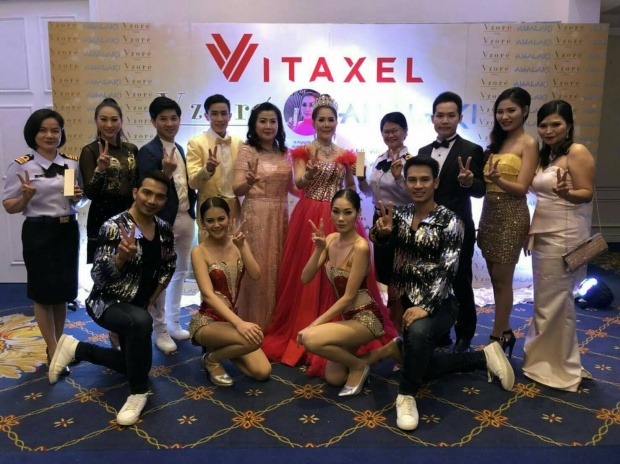 “Vitaxel เปิดตัวนวัตกรรมเพื่อผิวสวยสุดล้ำ รุกตลาด ปี 2561 ในประเทศไทย”