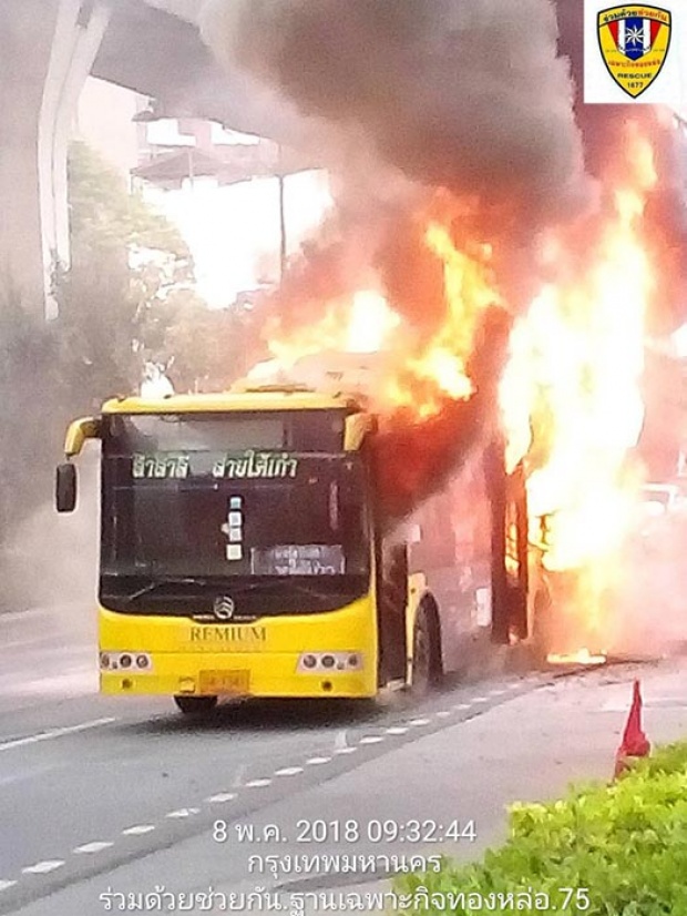 ระทึก! ไฟไหม้รถเมล์ ปอ.40 หน้าเกตเวย์ เอกมัย ระเบิดบึ้มวอดทั้งคัน