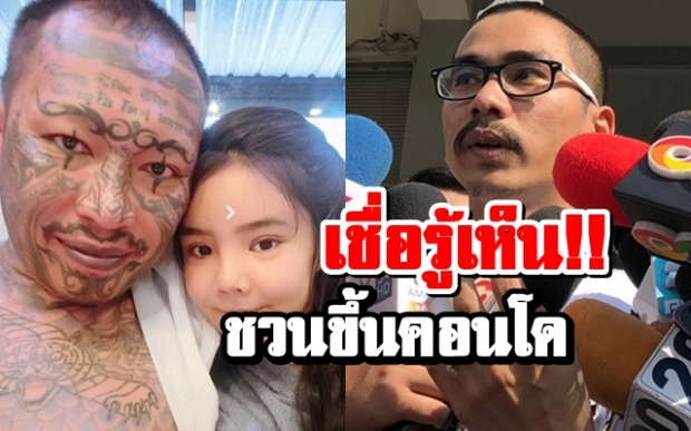 “เป๋า” ยัน “น้องเนย” มีเอี่ยวแน่ รู้เห็นพาเพื่อนรุมทำร้าย (คลิป)