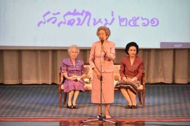 พระบาทสมเด็จพระเจ้าอยู่หัว รับสั่งถึงพระอาจารย์ “ที่อ่านออกได้เพราะครูทัศนีย์”