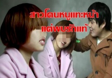 ซึ้ง!!! สาวโดนหนูแทะหน้าพังจนไร้จมูก แต่พบรักแท้ในโลกออนไลน์เมินคำนินทา