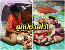 สาวปวดท้องหนัก นั่งห้องน้ำ จู่ๆลูกแฝดไหลออกมา สามีตกใจ เปิดยูทูบทำคลอดเอง!