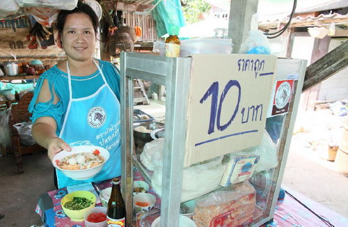 ที่นี่ ก๋วยเตี๋ยวชามเบ้อเร่อเลย ขาย 10 บาท