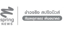 แชร์ว่อน! คลิปยายอยากเจอ ทักษิณ จะเอาอีโต้ฟันหน้า