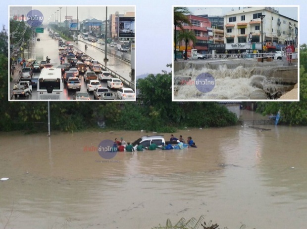 ฝนถล่มพัทยาน้ำท่วมมิดหลังคารถยนต์-จราจรติดหนึบ