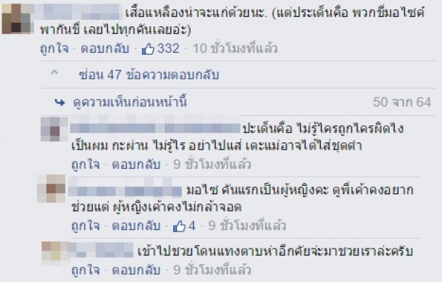 เตือนภัย!!! ระวังเดินอยู่ดีๆ อาจโดนต่อยไม่รู้ตัว!?? (มีคลิป)