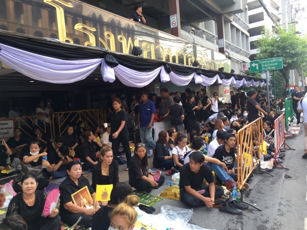 บรรยากาศพสกนิกรแน่นศิริราช รอเฝ้าถวายราชสักการะพระบรมศพ