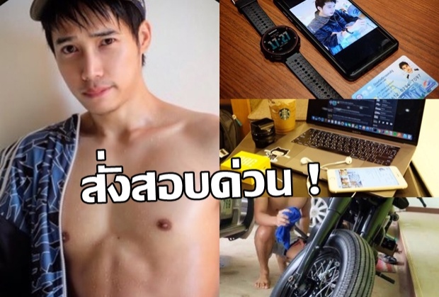 กระทรวงคลังเต้นผาง จี้สอบนายแบบโชว์บัตรคนจน แต่กินหรูอยู่ไฮโซ!!