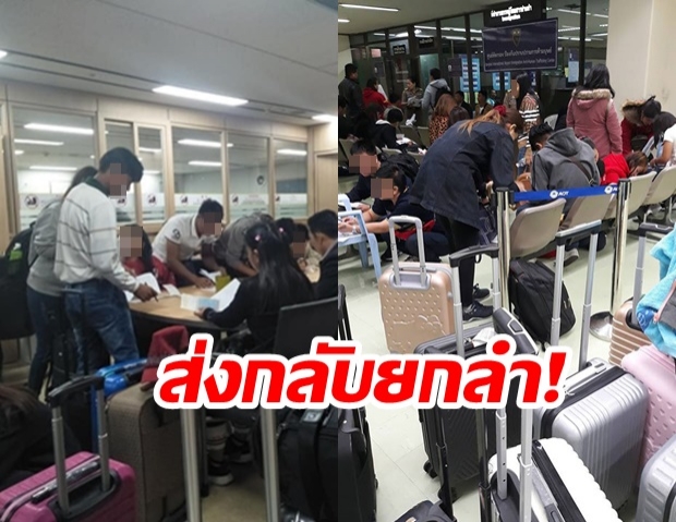 ไปเกาหลีระวังนะ คนไทยติด ตม. 400 คน เกือบยกลำ ช่วงนี้ผ่านยาก