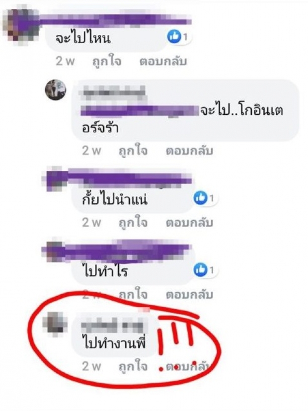 สาวโอด บินเกาหลีทั้งลำ ติด ตม.เรียบ เข้าได้แค่คนเดียว ชาวเน็ตจับโป๊ะยับ!