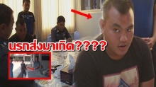 นรกส่งมาเกิด!!? จับแล้ว ลูกเทพ ทุบรถ 13 คัน ก่อนสารภาพชนวนเหตุสุดชั่ว