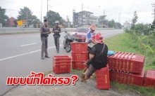 ชาวบ้านร้อง!!! พ่อค้า - แม่ค้า จอดรถกีดขวางการจราจร