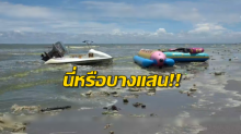 หาดบางแสนเกิด ‘แพลงก์ตอนบลูม’ น้ำทะเลเปลี่ยนเป็นสีเขียว เศษขยะลอยเกลื่อน!!