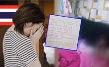 5 สาวไทยถูกลวงค้ากาม!! กักขังในซ่องเกาหลี แอบเขียนโน้ตขอความช่วยเหลือ พ้นนรก! (มีคลิป)