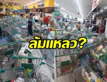 ชิมช้อปใช้​ ใครได้​ ใครเสีย?