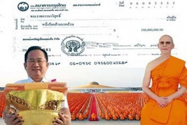 สหกรณ์ฯคลองจั่นส่อพ้นหายนะ ธรรมกายยอมคืนเงิน819ล.บาท