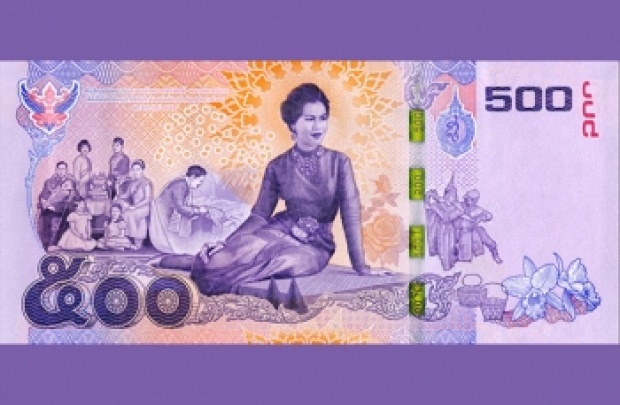 ธปท.ออกธนบัตร 500 บาทเฉลิมพระเกียรติ พระราชินีฯ