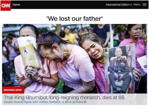 สำนักข่าวต่างประเทศ ประมวลภาพพสกนิการชาวไทยร่ำไห้ ใจสลายที่สุดในชีวิต