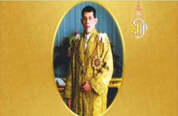 กำหนดการ สมเด็จพระบรมฯ ทรงบำเพ็ญพระราชกุศลสวดพระอภิธรรมพระบรมศพ