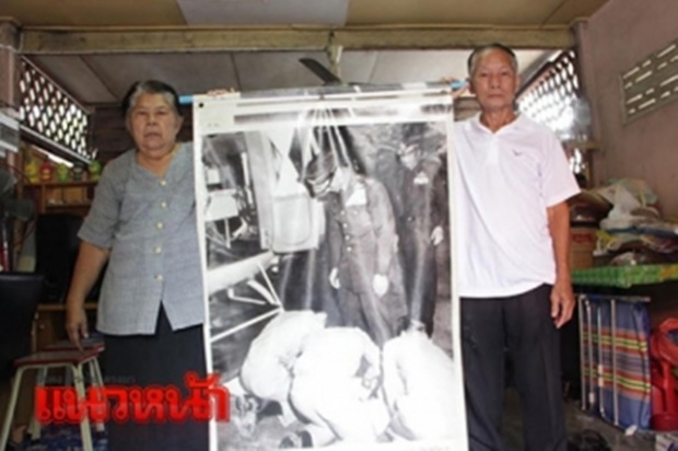 คุณตาวัย75เคยเช็ดรองพระบาทในหลวง เผยรู้สึกคนไทยสูญเสียครั้งยิ่งใหญ่