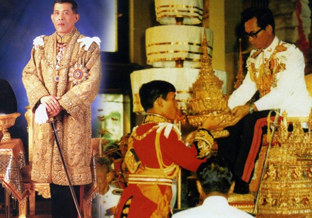 พระราชประวัติสมเด็จพระเจ้าอยู่หัวฯ รัชกาลที่ 10