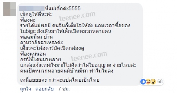 แชร์สนั่น! เด็กแฝดขอทานอ้าง ไม่มีเงินเรียนนาน 4 ปี แต่ไหงภาพที่หลุดเป็นคนละแบบ 